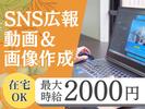 リアン内本町のアルバイト写真