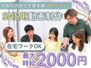 リアン内本町のアルバイト写真