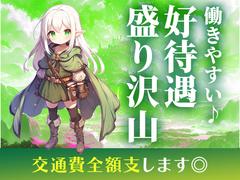 エヌエス・ジャパン株式会社　尼崎エリア2(日)/軽作業のアルバイト