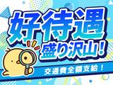 エヌエス・ジャパン株式会社　北千里エリア2(日)/リフト作業のアルバイト写真