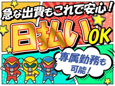 エヌエス・ジャパン株式会社(厚木エリア／軽作業スタッフ)町田エリアのアルバイト