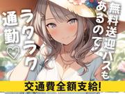 エヌエス・ジャパン株式会社　東宮原エリア/om06のアルバイト写真3