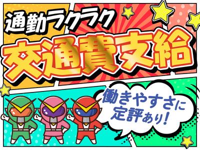 エヌエス・ジャパン株式会社　西川越エリア/kg07のアルバイト写真