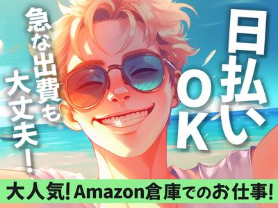 エヌエス・ジャパン株式会社(Amazon千葉みなとFC/軽作業スタッフ)(木更津駅エリア)夜勤のアルバイト