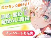 エヌエス・ジャパン株式会社　坂戸エリア(短)/kg02のアルバイト写真3