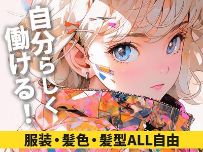 エヌエス・ジャパン株式会社　戸田公園エリア(日)/ik11のアルバイト