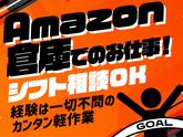 エヌエス・ジャパン株式会社　川越エリア(短夜)/kg01のアルバイト写真