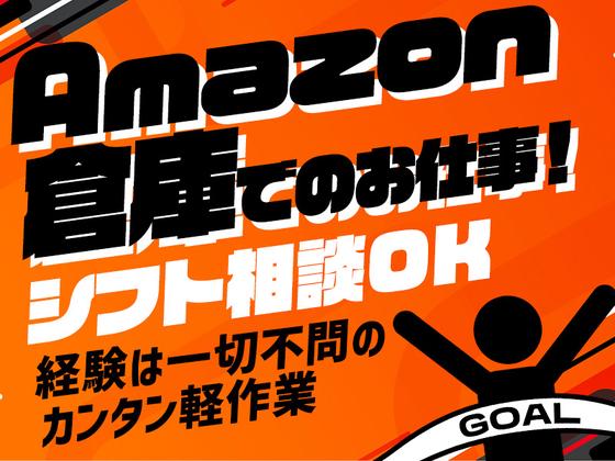 エヌエス・ジャパン株式会社　川越エリア(短夜)/kg01のアルバイト写真