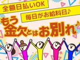エヌエス・ジャパン株式会社　太子堂エリア/om63のアルバイト写真