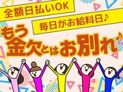 エヌエス・ジャパン株式会社　秋津エリア(夜)/kg13のアルバイト写真(メイン)