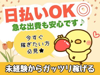 エヌエス・ジャパン株式会社　松戸エリア/ik47のアルバイト写真