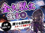 エヌエス・ジャパン株式会社(Amazon狭山日高/軽作業スタッフ)（狭山市駅エリア）のアルバイト写真1