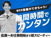 エヌエス・ジャパン株式会社　取手エリア(短)2/om41のアルバイト写真3