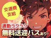 エヌエス・ジャパン株式会社　与野エリア(短)/om02のアルバイト写真2