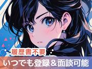 エヌエス・ジャパン株式会社　川越エリア/kg05のアルバイト写真3