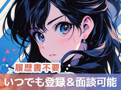 エヌエス・ジャパン株式会社　川越エリア/kg05のアルバイト写真