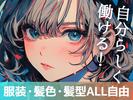 エヌエス・ジャパン株式会社　川越エリア/kg05のアルバイト写真