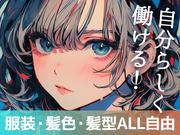 エヌエス・ジャパン株式会社　川越エリア/kg05のアルバイト写真2