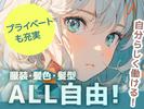エヌエス・ジャパン株式会社　坂戸エリア(短)/kg03のアルバイト写真