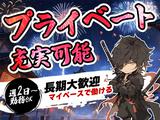 エヌエス・ジャパン株式会社(Amazon狭山日高/軽作業スタッフ)（川越市駅エリア）のアルバイト写真