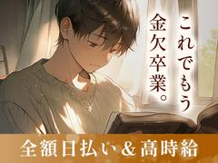 エヌエス・ジャパン株式会社（大田/Amazon軽作業スタッフ）大井町エリアのアルバイト