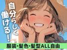 エヌエス・ジャパン株式会社　大宮エリア/om03RGのアルバイト写真