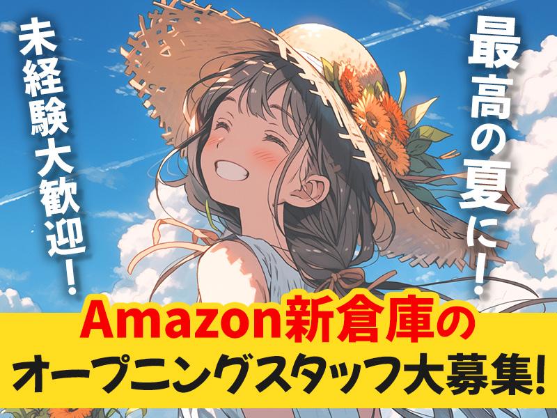 ＼全額日払いOK／急な出費にも安心♪