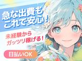 エヌエス・ジャパン株式会社　狭山ヶ丘駅エリア(短)2/kg04のアルバイト写真