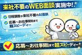 エヌエス・ジャパン株式会社　東松山エリア2/om77のアルバイト写真