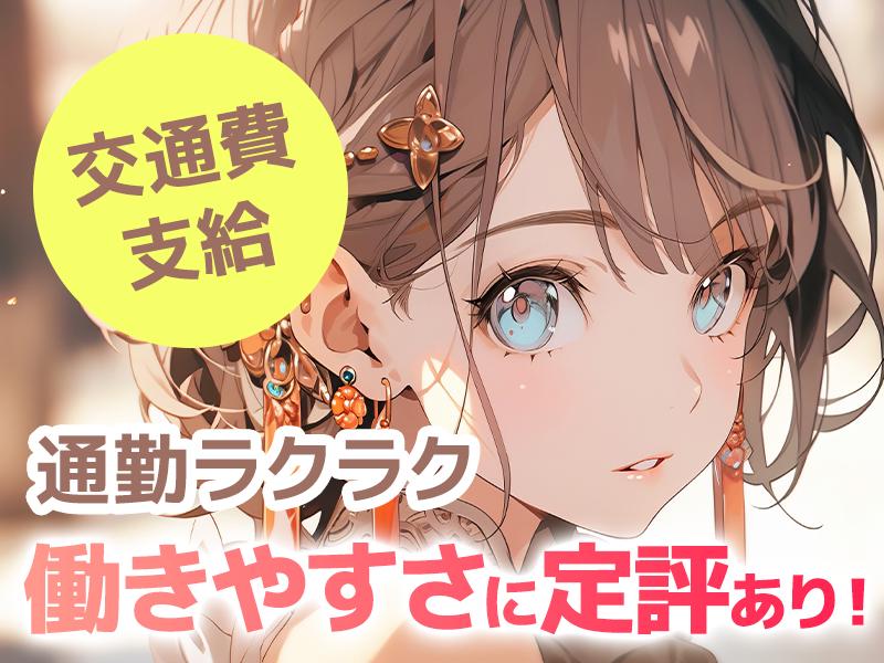 【　夜勤専任でガッツリ稼ぐ　】【　日払いOK!!　】　＼Amaz...