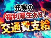 エヌエス・テック株式会社　松阪エリア/yki115-1-99のアルバイト写真2