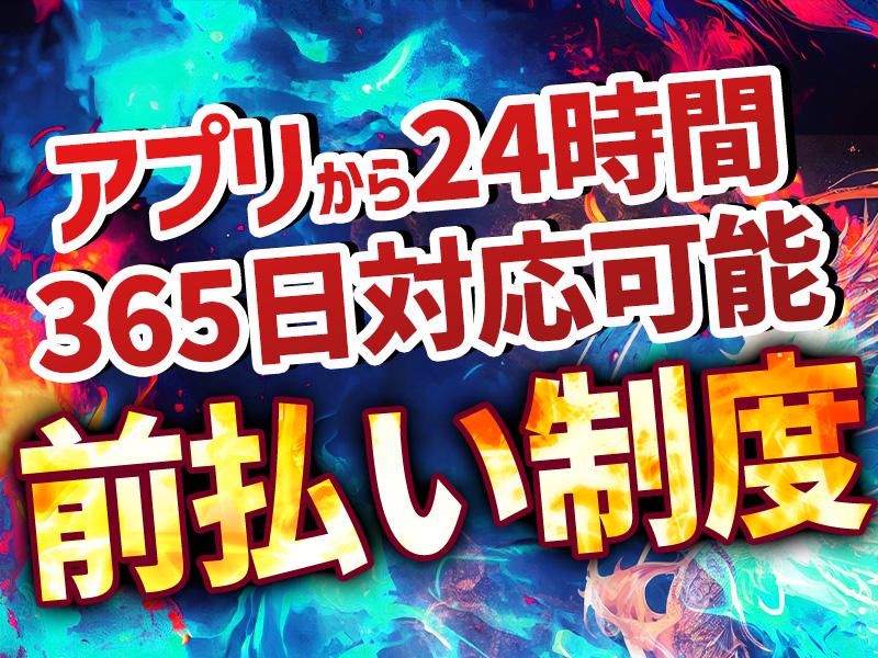 エヌエス・テック株式会社　松阪エリア②/yki115-1-99の求人画像