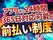 エヌエス・テック株式会社　松阪エリア③/yki115-1-99のアルバイト写真(メイン)