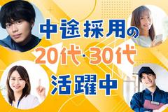 エヌエス・テック株式会社　古川エリア②/frk102-1-99のアルバイト