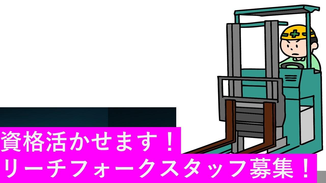 【週払い可】経験者歓迎★週3日～OK!日払い可能★ エヌテイケイ...