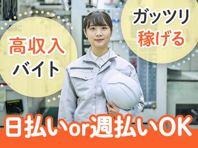 バイト情報】株式会社NT企画｜時給1,950円〜