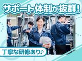 株式会社NT企画のアルバイト写真