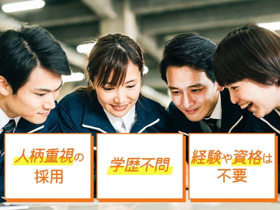 株式会社NT企画のアルバイト写真