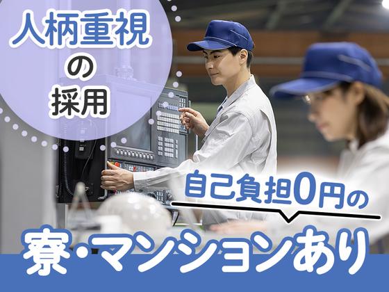 株式会社NT企画のアルバイト写真