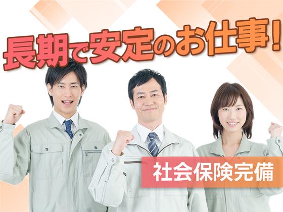 株式会社NT企画のアルバイト写真