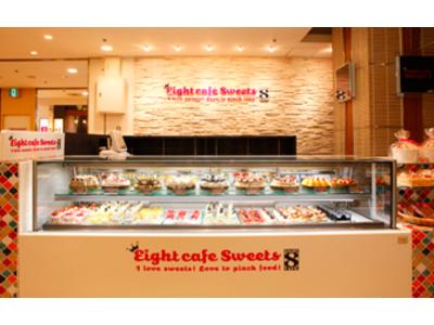 8cafe sweetsのアルバイト