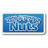アウトドアクラブ Nutsのロゴ