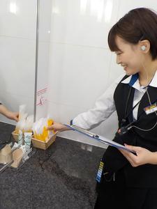 プレイランドハッピー小樽駅前店のアルバイト写真