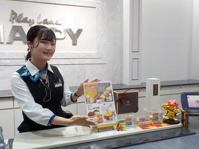 プレイランドハッピー小樽駅前店のアルバイト写真