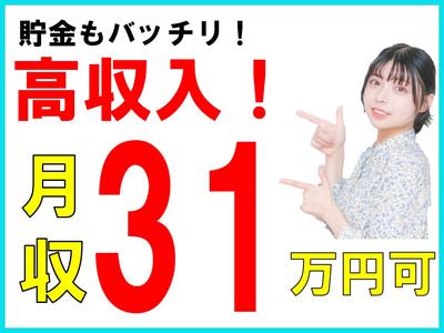 株式会社オーシャンズ 107のアルバイト