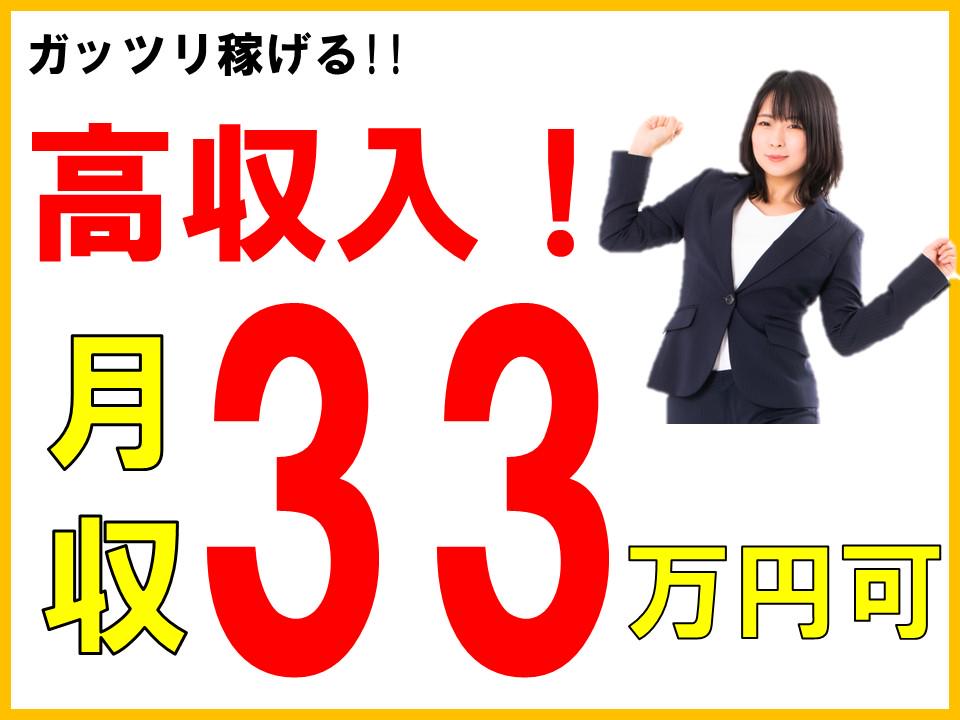 株式会社オーシャンズ 1990の求人画像