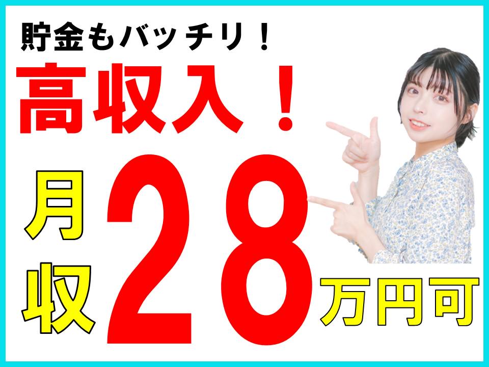 株式会社オーシャンズ 1843の求人画像