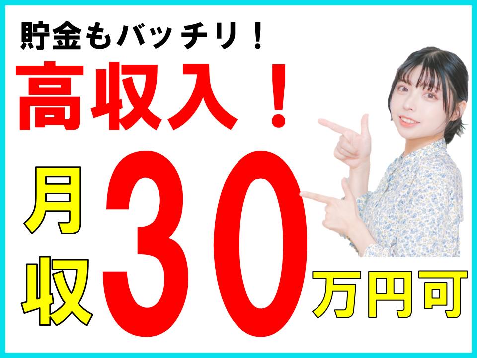 株式会社オーシャンズ 2360の求人画像