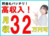 株式会社オーシャンズ 146のアルバイト写真