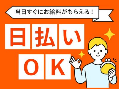 株式会社オーシャンズ 221のアルバイト